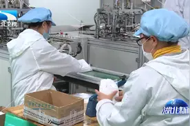 湖北中行：特殊“贷”遇 服务复工复产视频封面