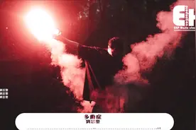 刘思鉴《多动症》视频封面