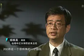国民党的200师非常特殊，它的装备全是进口货，英苏美三系都有视频封面