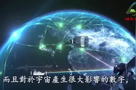 最神秘的宇宙5组数字，0.618、π、8020、369、142857它们的秘密视频封面