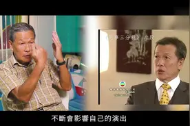 73岁TVB老戏骨刘江颁奖礼现场宣布离巢 角逐最佳男配输24岁新人视频封面