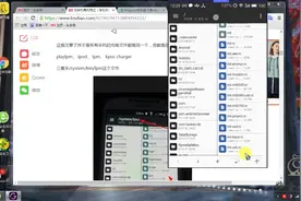 《更新》手机改车机教程之视频篇视频封面