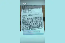 暖！消防队员救火归来 收到48份匿名送来的冰激凌视频封面