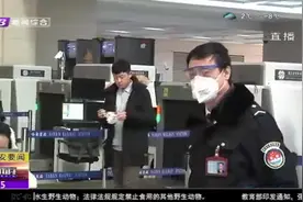 黑龙江省卫健委出台8个卫生监督指南，为复工复产复学做前期准备视频封面