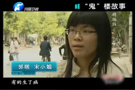 拍客行动：半夜小楼惊魂，揭秘恐怖怪声视频封面