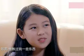 李彦宏和女儿一起在百度年会演出，小姑娘漂亮，跟老爸像复制黏贴视频封面
