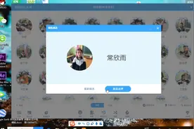 希沃的这个上课软件，学生太喜欢了，提问奖励一体化，教程在这里