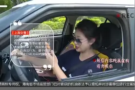 非现场违法异地业务开通 驾驶人可跨省缴款不受限视频封面