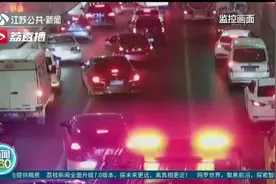 南京两条过江隧道日均让行救护车20次！“45度让路法”真实出现视频封面