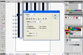 AI PS新手教程  统计报表的制作视频封面
