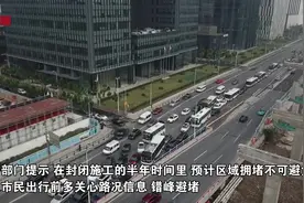 济阳路今晨早高峰“红到发紫” 交警提醒：注意路况避免人在囧途视频封面