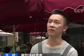 四川成都 沿街店铺设“外摆位” 店家生意变好了视频封面