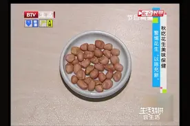 警惕花生“以陈充新”，专家教你几招来辨别，少花冤枉钱视频封面