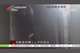 出租屋传出一声巨响， 疑维修热水器操作不当致煤气爆炸视频封面