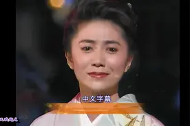 演歌：天城越え(跨越天城山)石川小百合成名曲(中文字幕)视频封面