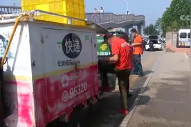 北京 快递业发布绿色包装标准 包装箱、填充物等都有要求视频封面