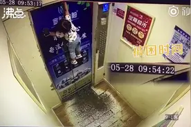 2岁女童因遛娃神器被挂电梯门上，悬空2分钟后摔落视频封面