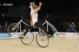 2017年多恩举行的双人自行车技巧赛 德国美女双人压轴表演视频封面