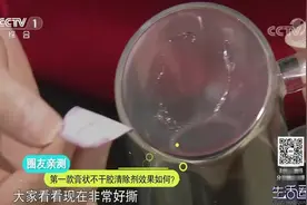 生活圈：清除锅碗瓢盆上的不干胶，圈友纷纷支招，看看哪个最好用视频封面