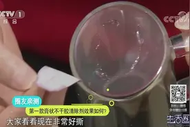 生活圈：清除锅碗瓢盆上的不干胶，圈友纷纷支招，看看哪个最好用视频封面