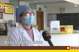 小心“春困”！中老年人更易犯困，出现这些症状需警惕中风视频封面