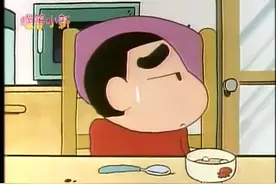 蜡笔小新-小新用广志的剃须刀把自己的眉毛给弄没了，无眉人视频封面