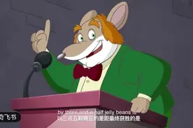 【跟着老鼠记者学英语】Wohoo！Congratulations！
