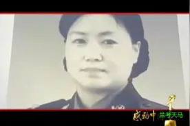 任长霞，感动中国人物，领奖者其夫魏春晓也随“霞”而去！泪目！视频封面