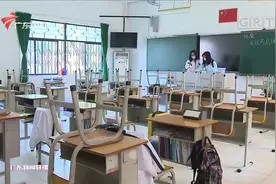 最新广东中小学暑假开始时间：不晚于8月1日视频封面