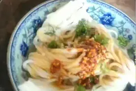 凉拌米线好吃，关键在卤汁，全告诉你，一起来做吧视频封面