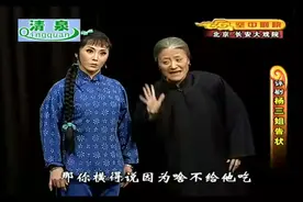 评剧《杨三姐告状》高清全本戏