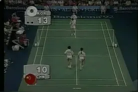1992年巴塞罗那奥运会女双决赛 郑素英-黄慧英VS关渭贞-农群华视频封面