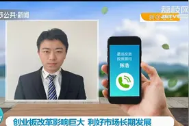 国际股市：美计划提升油企流动性，石油天然气板块涨幅居前视频封面