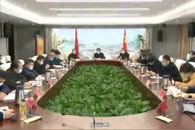 2020年度宿迁农房改善工作实施方案审核会召开视频封面