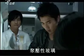 [痞子英雄01]王赵又廷和周渝民被组合“双喜”周渝民无时无地泡妞视频封面