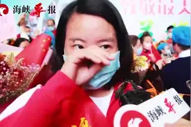 泪目！厦门275名支援湖北医护人员结束隔离回家团聚视频封面