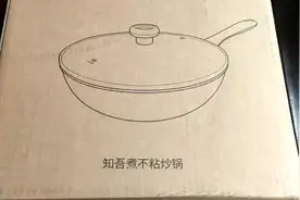 小米有品知吾煮不粘锅开箱