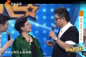 王为念多年未见的女同学现身，直言当初要是跟你，人生就不一样了视频封面