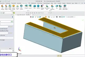 中望3D  2016 零件造型转换为钣金件