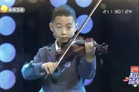超级简单：9岁小哥现场演奏世界公认最难乐器，一起来听听！视频封面