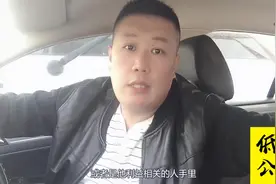 “全款带大本”就安全吗？只有一种抵押车靠谱，买错了分分钟丢车视频封面