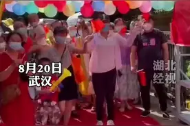 武汉楼栋解封仪式感满满图片