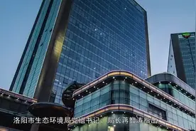 洛阳空气质量排名直线下降，三散污染成主因视频封面