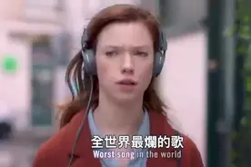 被称为世界超级大烂歌-法国Monoprix超市的搞笑广告，哈哈