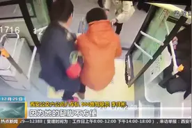 爱老助老是我的名片 西安公交车驾驶员李佳彬：发自内心想帮人视频封面
