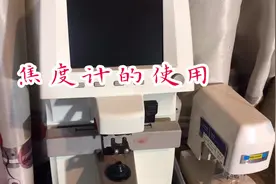 怎么知道自己眼镜戴多少度？视频封面