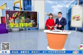 医学生考前拜华佗孙思邈像，只为保过，学生处：请同学们端正学风视频封面