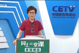 4.13  高考英语：科学安排考试时间答题顺序总体备考策略 马燕视频封面