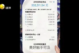 支付宝年度账单刷屏！快来晒晒您的支付宝流水单，你花了多少？视频封面