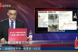 新瓜来了！公开手撕张大奕，天猫总裁夫人或将要承担法律责任？视频封面